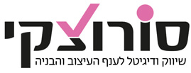 סורוצקי ייעוץ עסקי